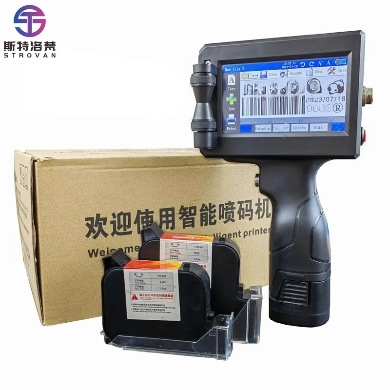 Prijsverval Barcode Handheld M - Barcode Printer recensie en prijs