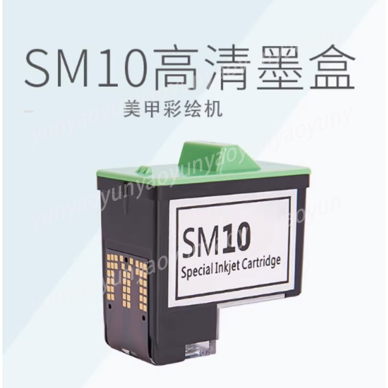 FM10 SM10 Nail Art Printer Ink - Ink Cartridge recensie en prijs